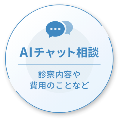 AIとなり眼科